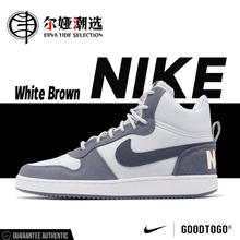 百亿补贴：NIKE 耐克 Court Borough 女款板鞋 844907-005