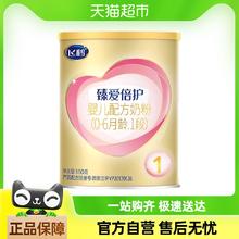飞鹤 臻爱倍护超级飞帆1段0-6个月奶粉试用装150g