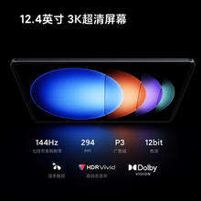 88VIP会员：小米 Xiaomi 平板电脑Xiaomi Pad 6S Pro