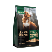 网易严选低温烘焙狗干粮93%高鲜肉鸭肉味成犬幼犬全价烘焙狗粮1.8kg/3.6斤