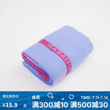迪卡侬 DECATHLON 速干浴巾吸水毛巾浴巾S号薰衣草紫55X39cm4045043