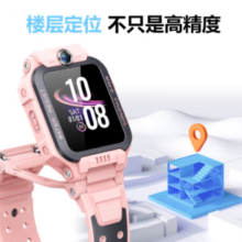 小天才 Z6 Pro 4G儿童智能手表 星云粉
