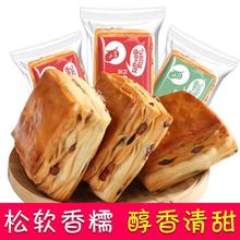 红豆面包夹心整箱两斤 20-22包 早餐糖人零食点心