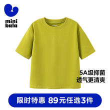 迷你巴拉巴拉 迷你巴拉男童女童短袖T恤宝宝基础简约儿童短袖T恤 橄榄绿40884 150cm