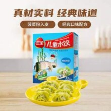 三全 虾仁/三文鱼等多口味儿童水饺馄饨  300g（42只）*5件