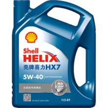 壳牌喜力 小保养套餐 发动机润滑油 含机油机滤及工时 维修保养 HX7 Plus 全合成 5W-30 SP 4L