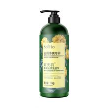 索芙特 SOFTTO 香氛去屑净爽专研洗发水1kg（赠沐浴露50ml）