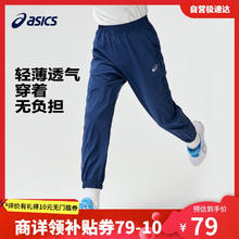 ASICS 亚瑟士 儿童防晒运动裤