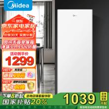 美的 BD/BC-136WEM 风冷无霜立式冷柜136升 一级能效