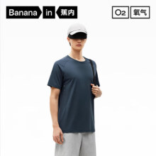 20点：Bananain 蕉内 王一博同款 氧气501 Dry男士速干短袖