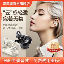 Aigo爱国者SA03Pro 耳夹式蓝牙耳机
