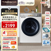 海信 Hisense 璀璨滚筒洗衣机全自动12公斤棉花糖智享版MAX 智能投放活水洗 一级能效 HG12M5S