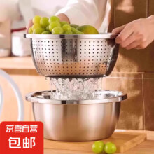 [两件套]不锈钢漏盆米筛厨房淘米洗菜沥水盆洗水果 20cm漏盆+实盆