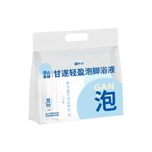泡脚包治好了我的"生化脚"，中年男人的养生体验，真不二黄柏蛇床子泡脚包