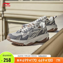 李宁 LI-NING 启星2.0 复古老爹鞋轻弹运动鞋2023厚底鞋款男鞋AGCT311