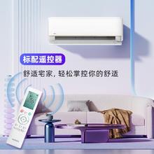 百亿补贴：华凌 空调大1.5匹一级小冰棒卧挂机