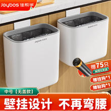 佳帮手 厨房垃圾桶无盖中号家用壁挂式厕所卫生间客厅垃圾桶+75只垃圾袋