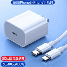 POSKELRTY 适用于苹果手机快充 PD20W 20W充电器+快充线 1.5m