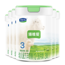 君乐宝(JUNLEBAO)臻唯爱3段幼儿配方羊奶粉(12-36月龄)800g*6
