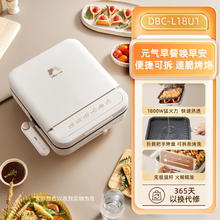 88VIP会员：小熊 电饼铛家用双面加热电煎锅可拆洗电煎饼烙饼一体机小型电饼档