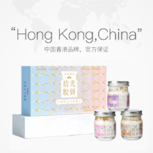 香港老字号，盏记 元气花胶奶冻 70g*3瓶