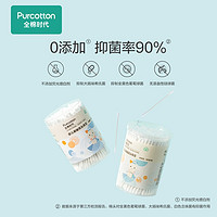 全棉时代 婴儿细轴双头棉签 180支/筒