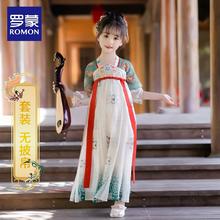 罗蒙 女童汉服