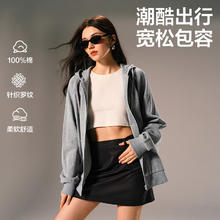 网易严选 半拉链立领卫衣2024秋季纯棉polo领上衣连帽开衫短外套
