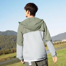 百亿补贴：361° 胶囊防晒衣男2024夏季防紫外线薄款宽松户外骑行钓鱼登山服