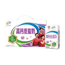 伊利 高钙低脂牛奶250ml*21盒整箱礼盒营养早餐