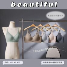 芬腾 薄杯聚拢上托软支撑无钢圈文胸*2件 多色