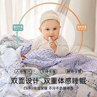 嫚熙 豆豆毯婴儿秋冬被子幼儿园儿童宝宝盖毯棉被四季 龙之国语