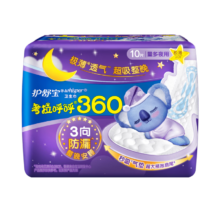 PLUS会员、需首购：护舒宝 考拉呼呼超长夜用卫生巾 360mm10片*2件