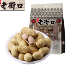 老街口 花生 400g 2袋