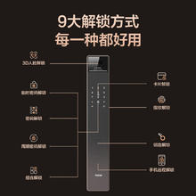 海尔 Haier HFD-P40Pro-CA V2.0 人脸识别指纹锁 4.5英寸屏 实时监控