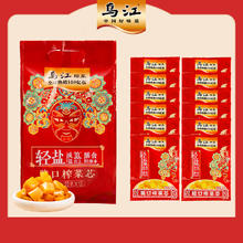 乌江 榨菜脆口芯/乌江脆口萝卜丁22g×12袋