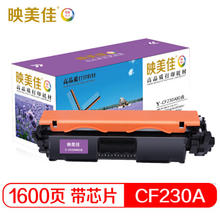 映美 佳 CF230A粉盒 适用惠普M203d M203dn M203dw M227fdn M277fdw hp30A硒鼓 带芯片 装机即可使用