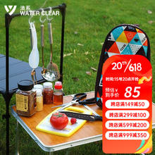 清系 WATER CLEAR 露营餐具套装便携户外旅行炊具8件套装野营厨具便携不锈钢