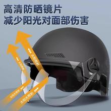 10:万现货 新国标3C认证电动车摩托头盔