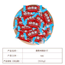 德芙 脆香米夹心牛奶巧克力 500g 散装