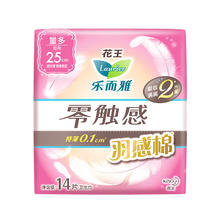 乐而雅 花王胖东来同款零触感羽感棉超丝薄卫生巾25cm14片姨妈巾日用超薄