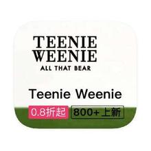 促销活动：唯品会 Teenie Weenie 全产品线特惠