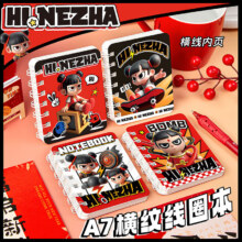 哪吒魔童闹海笔记本 80张【随机一本】