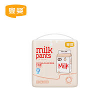 宜婴 U先试用宜婴尿不湿新生儿拉拉裤试用装干爽透气婴儿牛奶纸尿裤