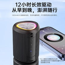 国家补贴：索爱 S37 户外蓝牙音箱