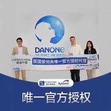 爱他美 英国爱他美白金版2段原装进口德国品牌婴儿奶粉1罐