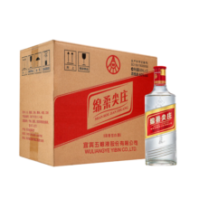五粮液股份 绵柔尖庄光瓶131 浓香型白酒 50度 500mL*12瓶 整箱装