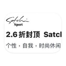 促销活动：唯品会 Satchi Sport沙驰 打2.6折