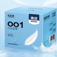 美诺 避孕套 001白金超薄1盒 共10只