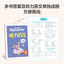 英语小学英语听力专项训练听力天天练一二年级三四年级五六年级上下册